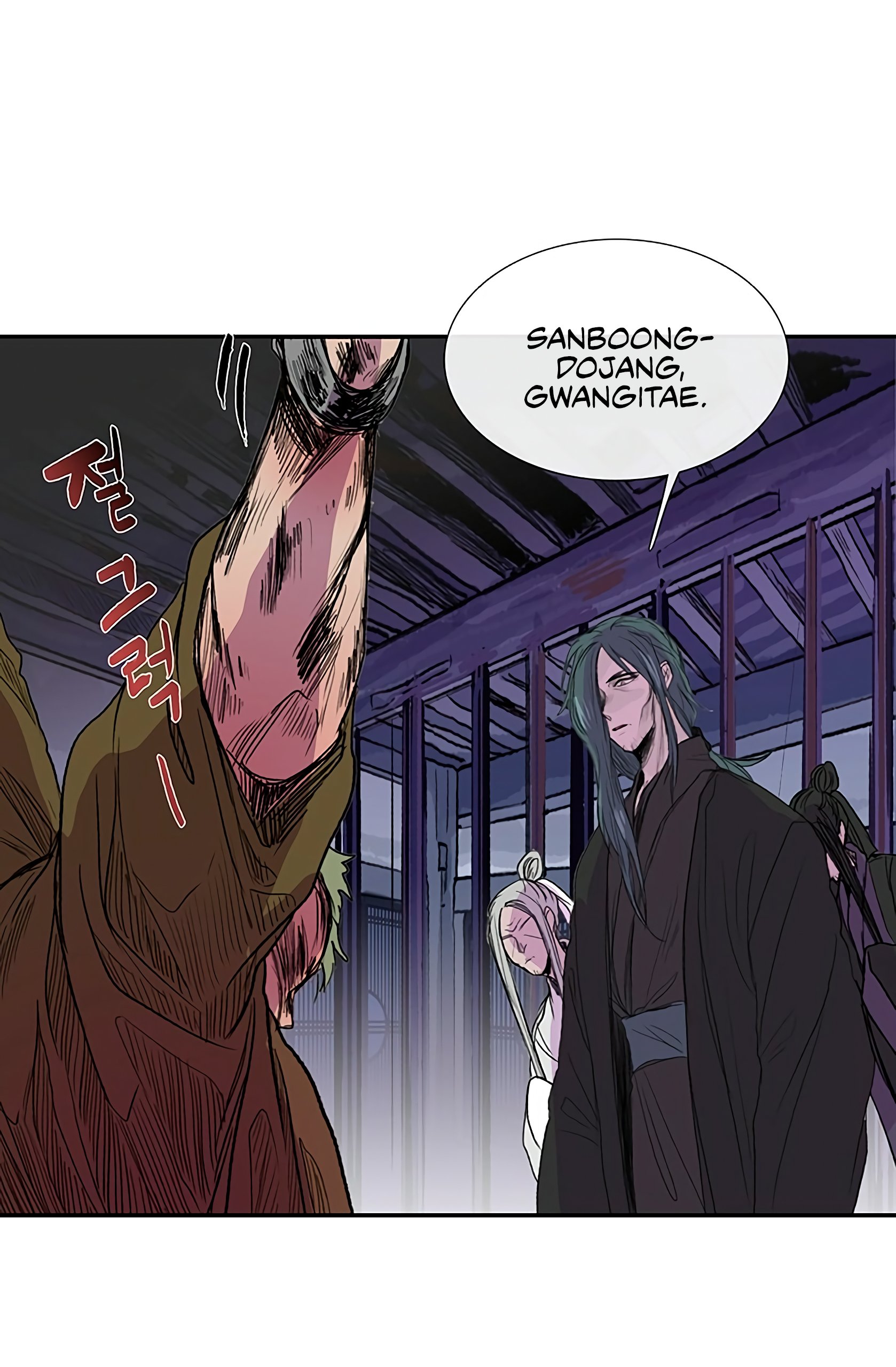 The Scholar's Reincarnation Chapter 93 2